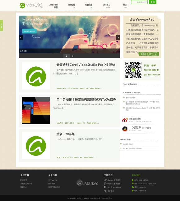 找香港资料大全宝典 曾经的“喜剧之王”该退场了吗